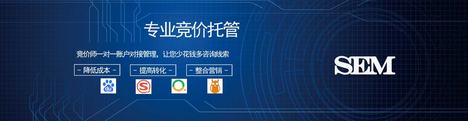 丰宁网络推广竞价